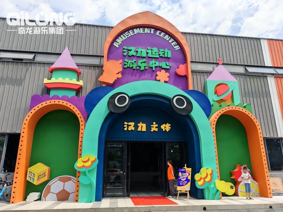 Kids Indoor Playground Equipment Supplier