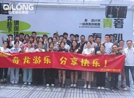 Sparking Unity: l'evento di team building "Qilong Play, Sharing Joy" offre divertimento