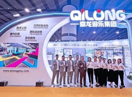 16a mostra dell'industria delle attrezzature da intrattenimento GTI Guangzhou 2024: successo! IAAPA EXPO - EUROPA Attesa!