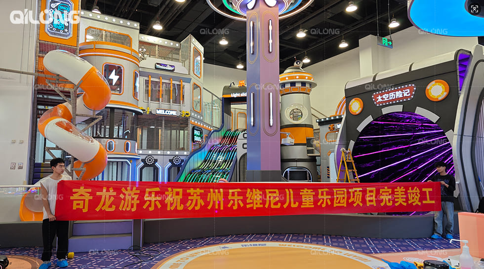 Kids Indoor Playground Equipment Production