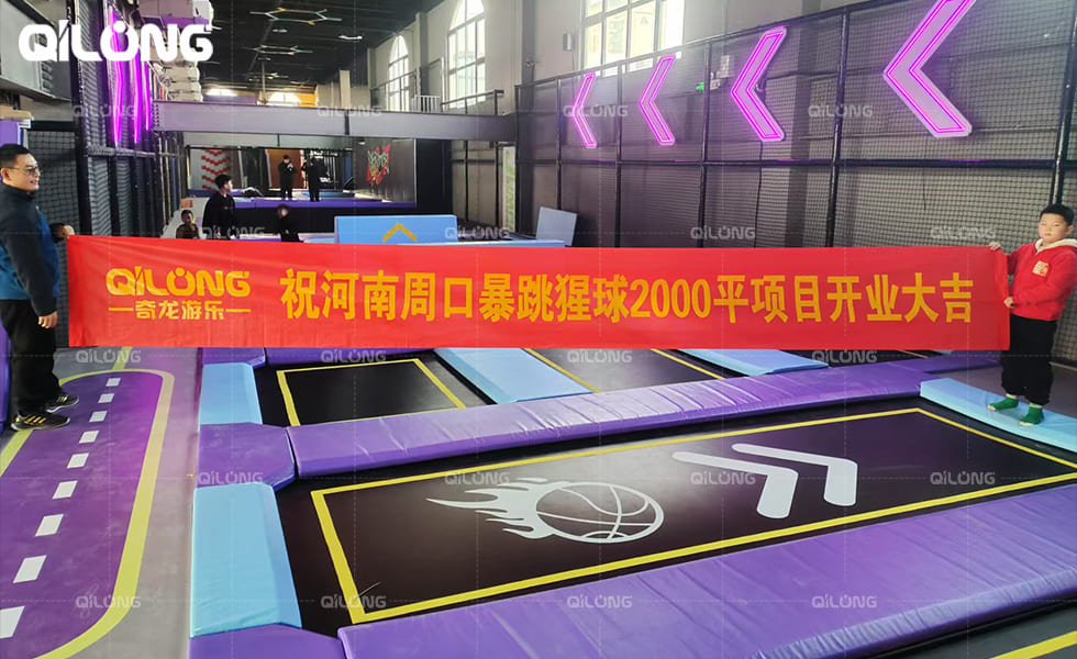 Indoor Trampoline Park for Adults Supplier