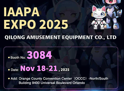 Qilong sarà presente all'IAAPA Expo 2025 di Orlando